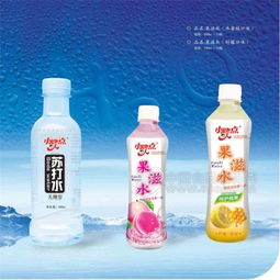 小數(shù)點果滋水 批發(fā)價格、廠家信息及市場前景分析
